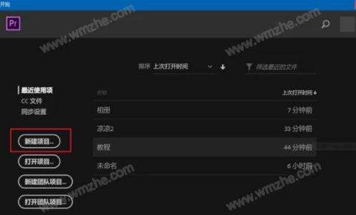 视频调节软件,探索高效视频调节软件的奥秘